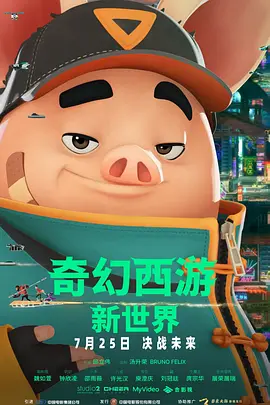 国产做受高潮动漫